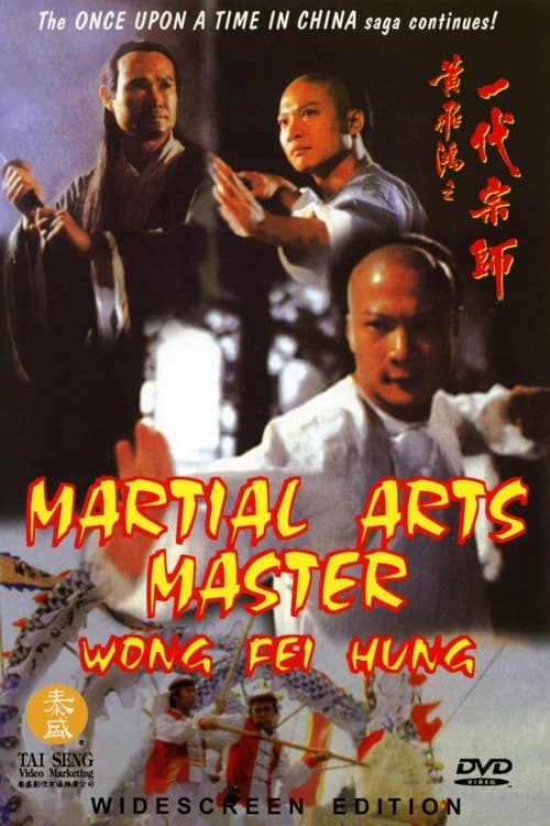 Poster Martial Art Master Wong Fai Hung 1992 1992