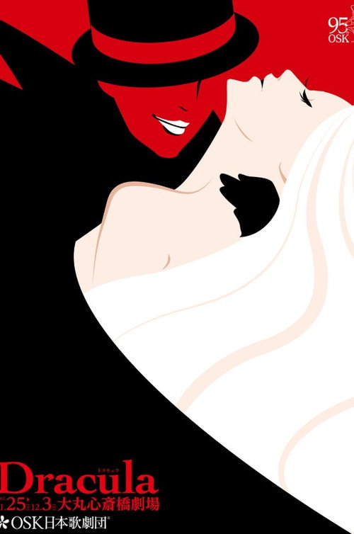 Musical 「Dracula」