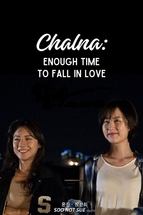 Chalna: Enough Time to Fall in Love (2019)