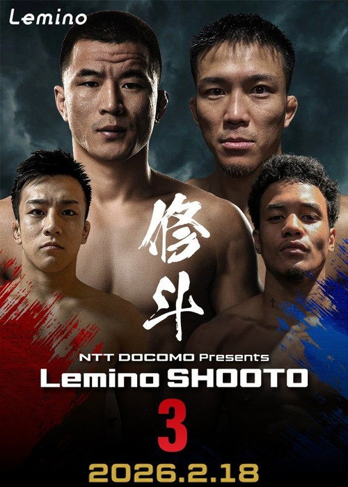 Lemino SHOOTO 3 poster