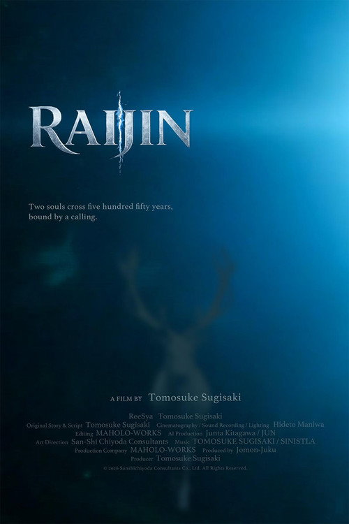 Raijin