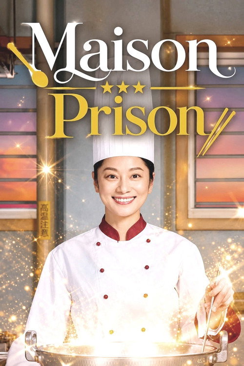 Maison Prison