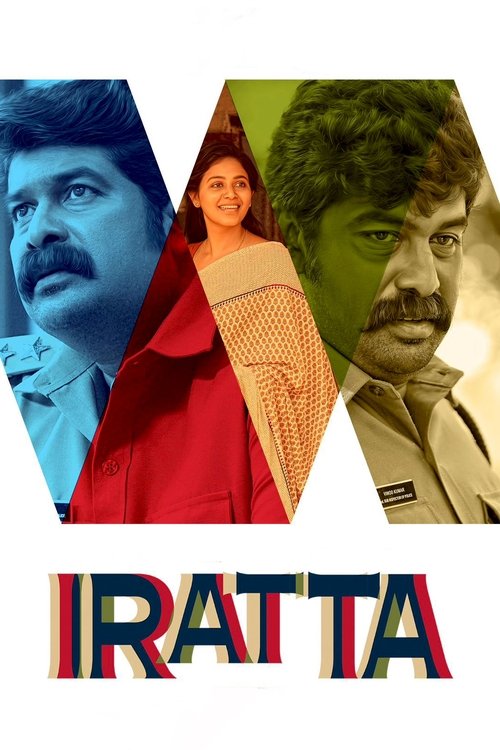 Iratta movie thumbnail