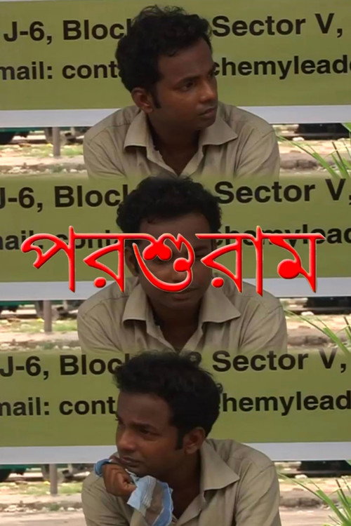 Parashuram Poster
