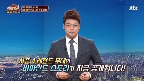 Image de l'épisode 13