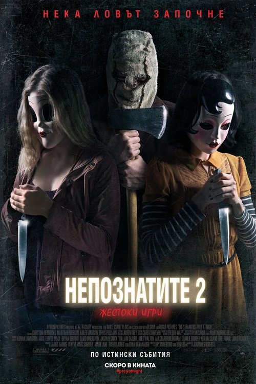 Posters