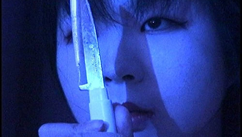 Women's Flesh: My Red Guts