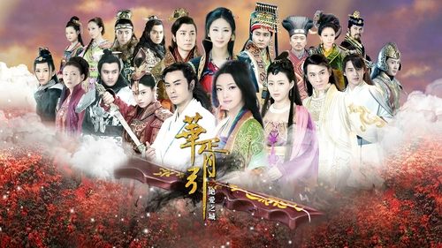 Hua Xu Yin: City of Desperate Love