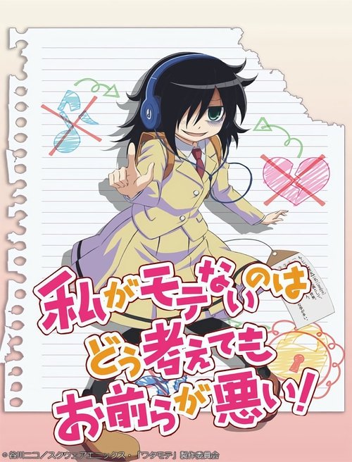 Watamote, S01 - (2013)