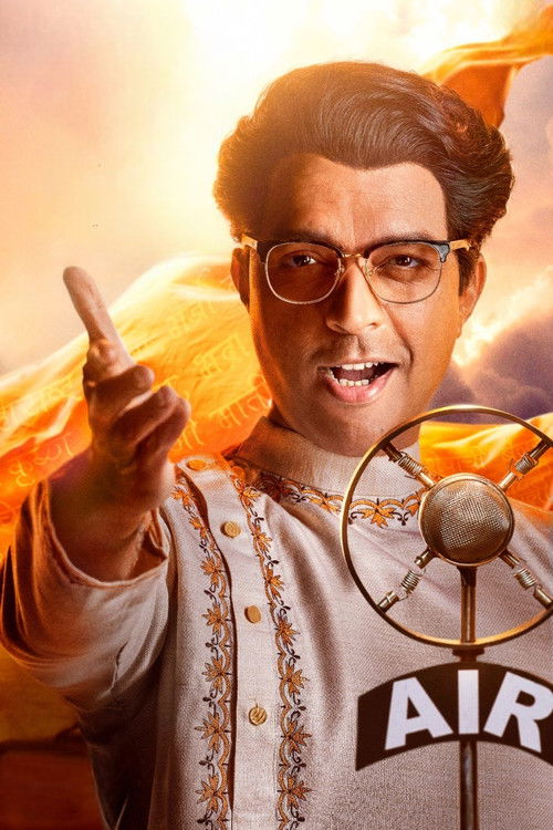 Maharashtra Shahir poster