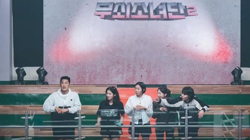 Image de l'épisode 1