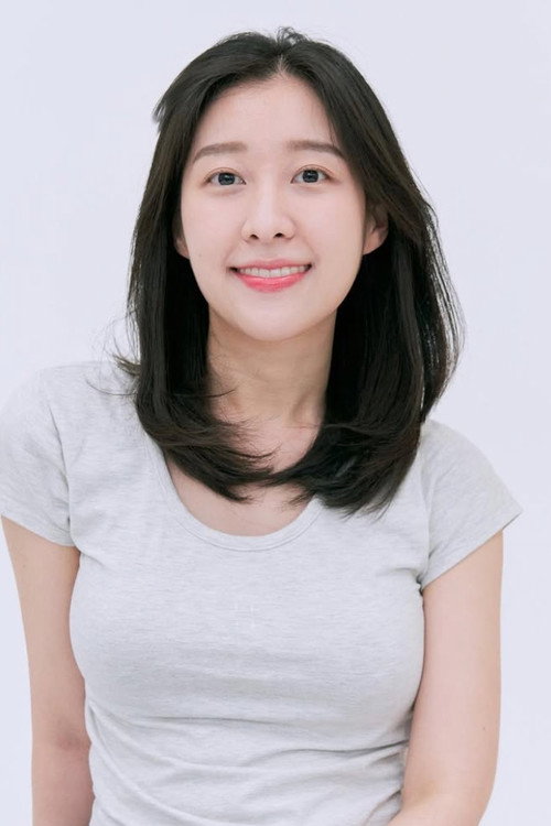 Song Eun