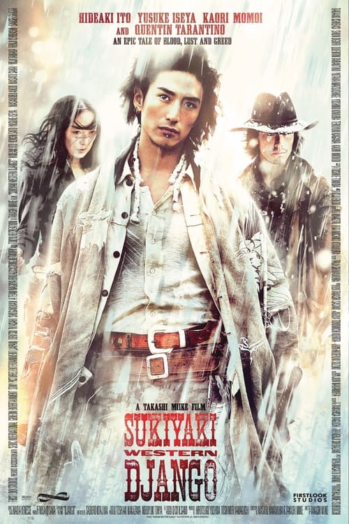 Poster do filme Sukiyaki Western Django