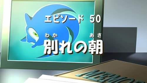 Image de l'épisode 24