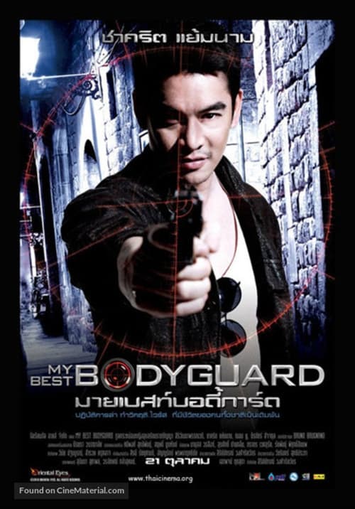 Free Watch Now My Best Bodyguard (2010) Movie uTorrent 720p Without Downloading Streaming Online