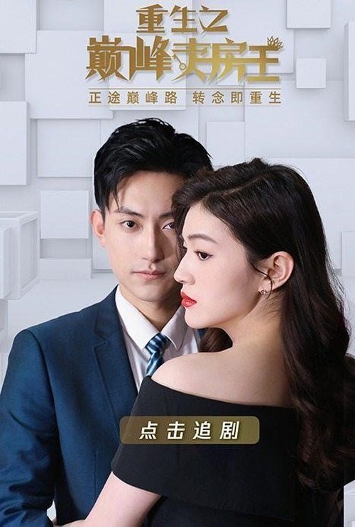 Season 1 (2021) - Season 1 poster and promotional image