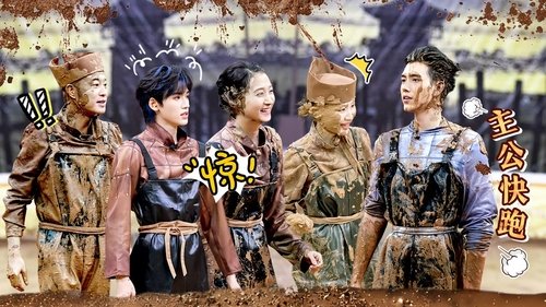 Image de l'épisode 8