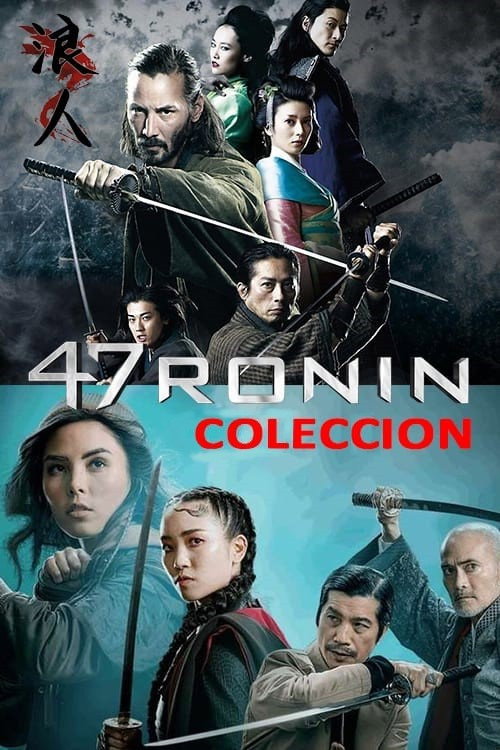 47 Ronin - Colección
