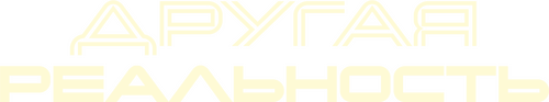 The Shift