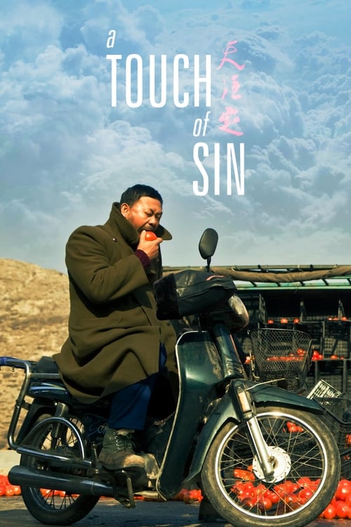 Where to stream A Touch of Sin