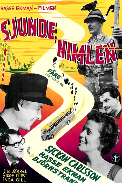 Sjunde himlen (1956) poster