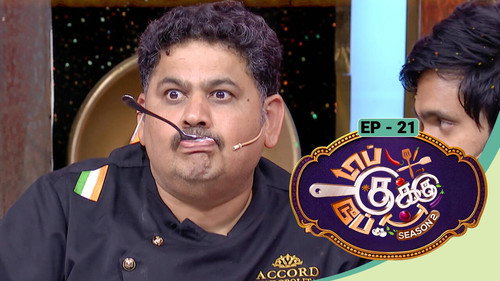 Top Cooku Dupe Cooku - Season 2 - Oct 26, 2025