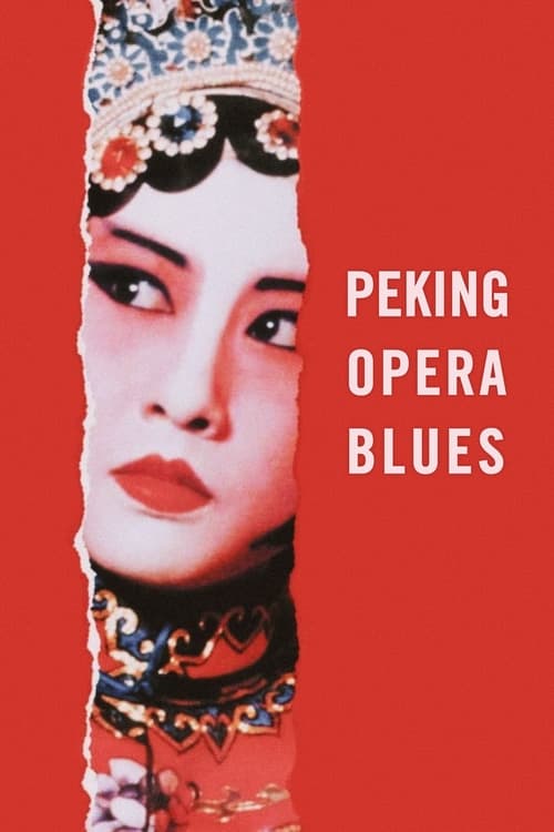 Poster do filme Sonhos da Ópera de Pequim