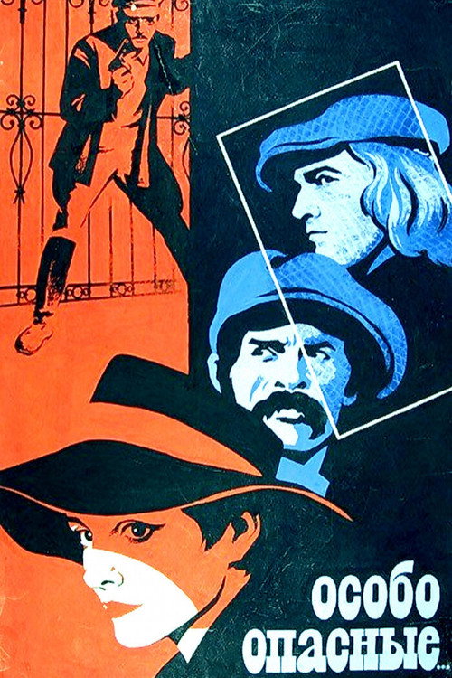 Highly Dangerous poster