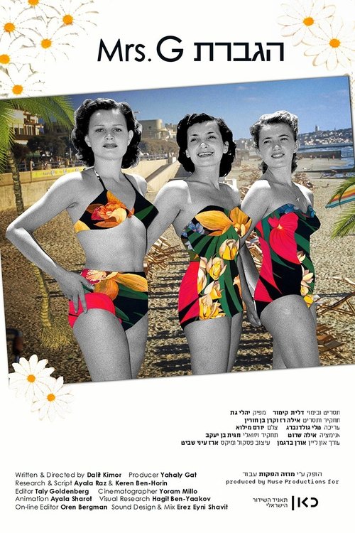 Mrs. G poster