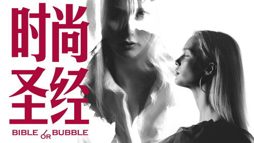 Image de l'épisode 17