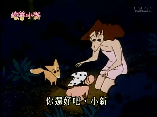 Episode 44