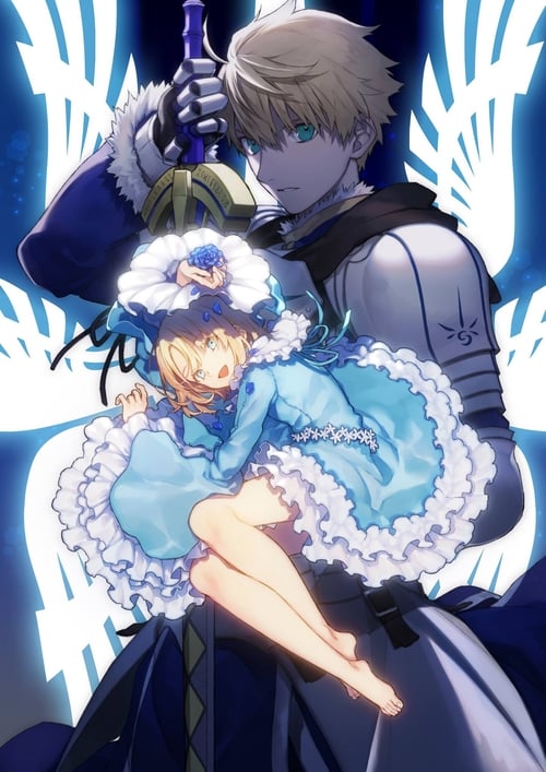 Image Fate/Prototype