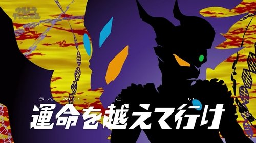 Image de l'épisode 8