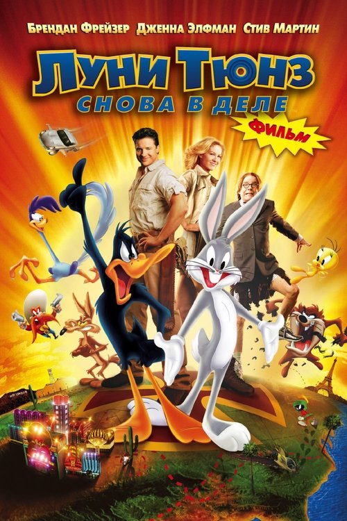 Movie Image