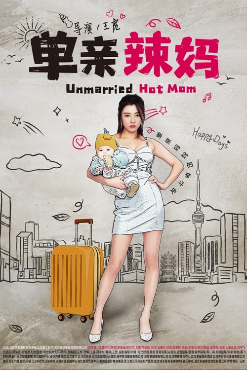 Unmarried Hot Mom (2022)