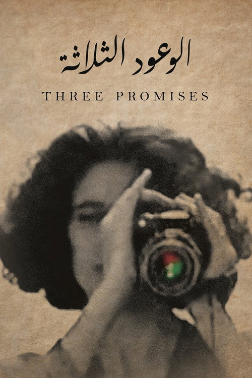 Póster oficial de Three Promises (2023) - Documentary