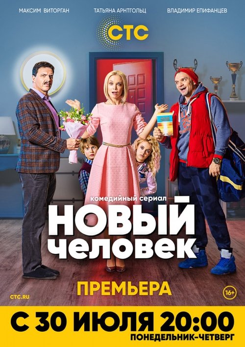Season 1