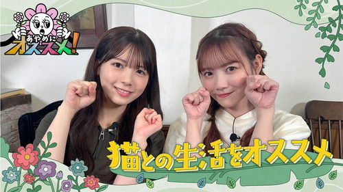 Image de l'épisode 2