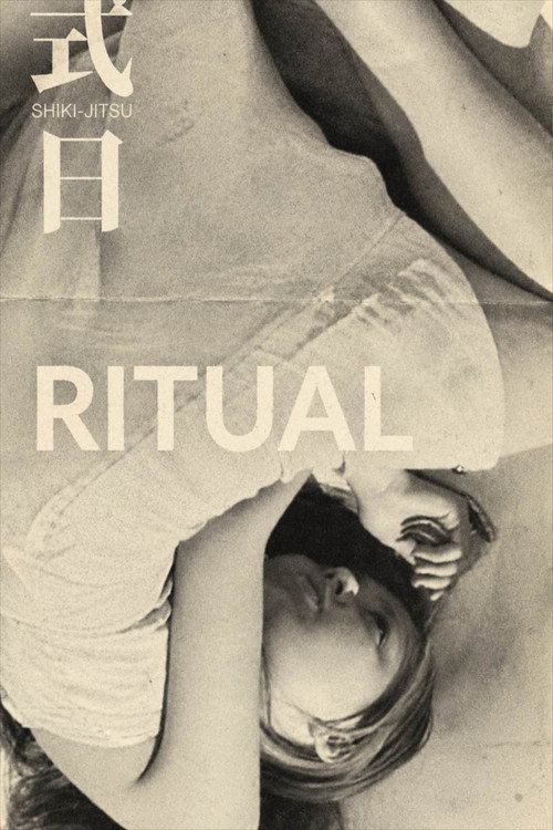 Affiche de Shiki-Jitsu