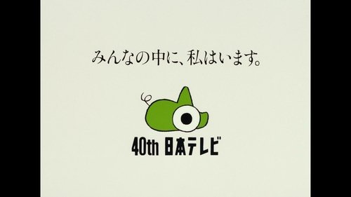 Image de l'épisode 5