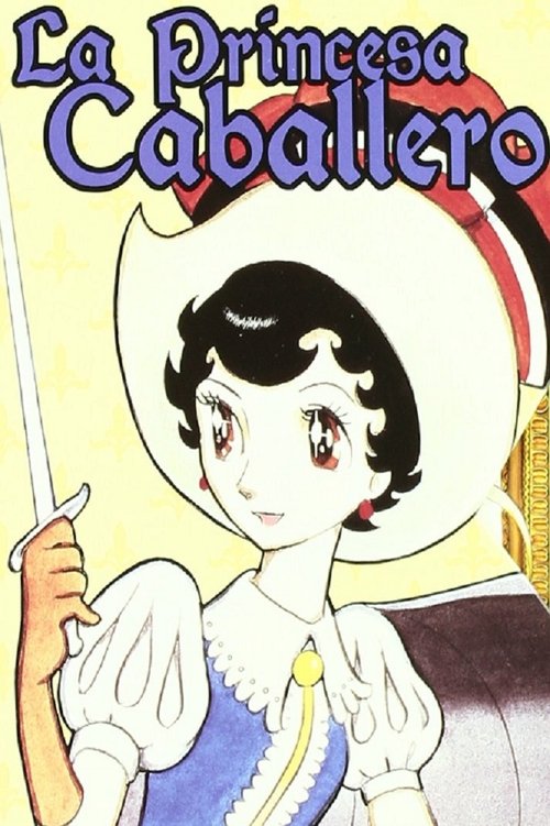 La princesa caballero poster