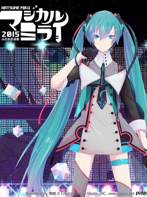 Hatsune Miku: Magical Mirai 2015 (2015)