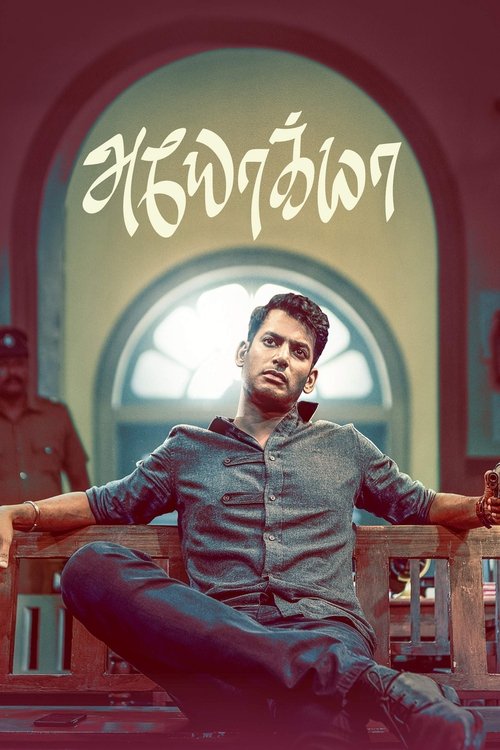 Ayogya (2019)