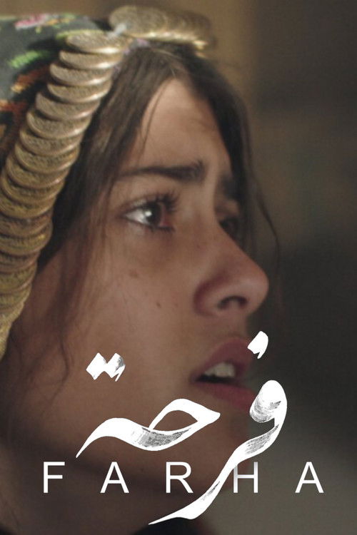 Farha - Poster