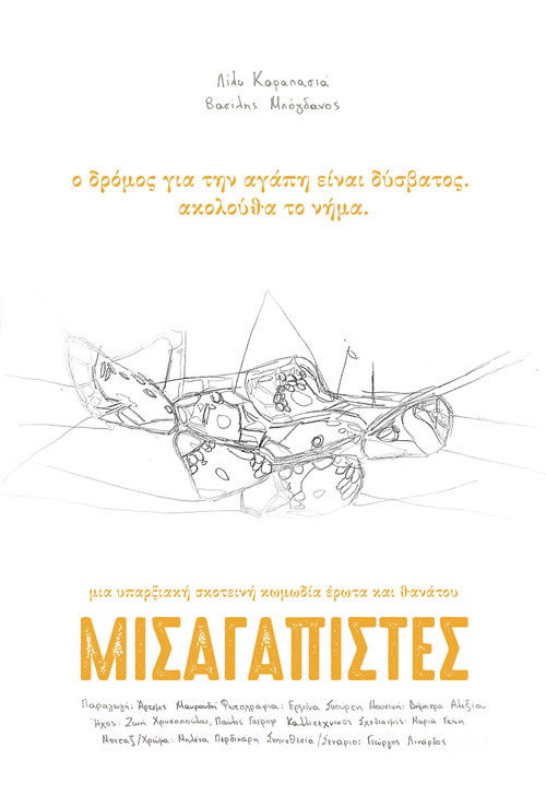 Постер фильма