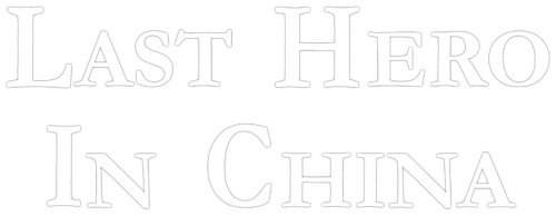 Last Hero in China