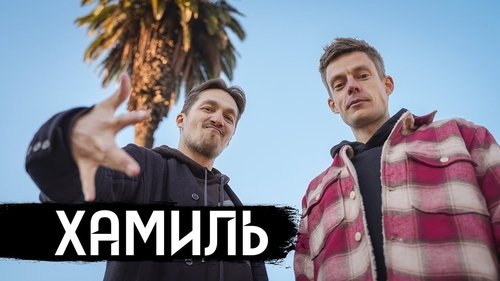Épisode 4
