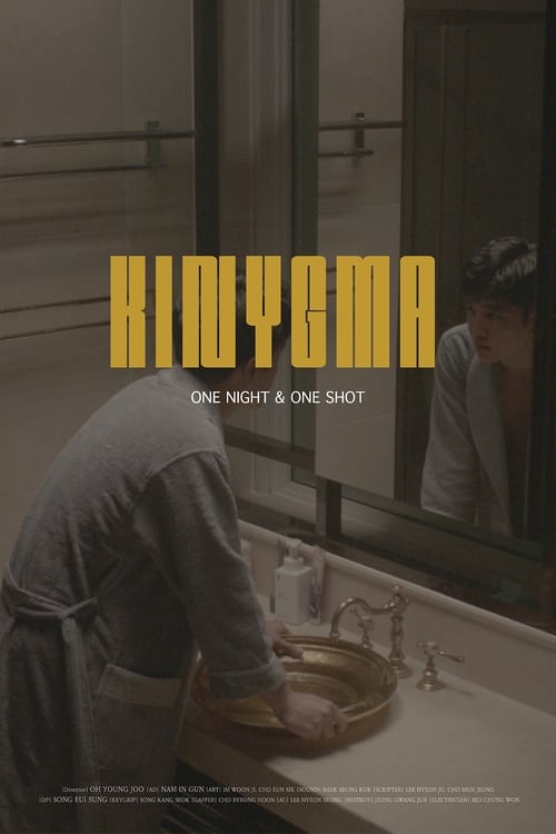 Kinygma (2020)