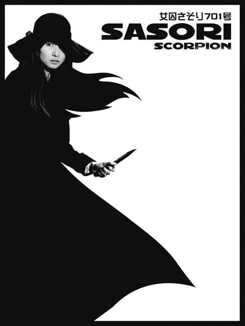 Female Prisoner #701: Scorpion