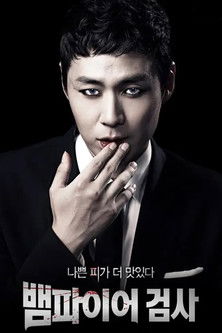 Escena 5 de El Fiscal del Vampiro